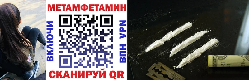 где можно купить наркотик  Эртиль  Amphetamine 97% 