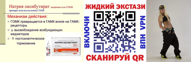 БУТИРАТ BDO 33%  дарк нет Telegram  Эртиль  где найти наркотики 
