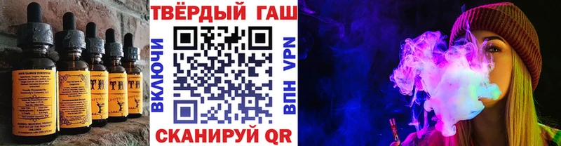 blacksprut зеркало  наркошоп  Эртиль  Печенье с ТГК конопля 