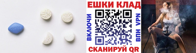 Ecstasy VHQ  продажа наркотиков  Эртиль 