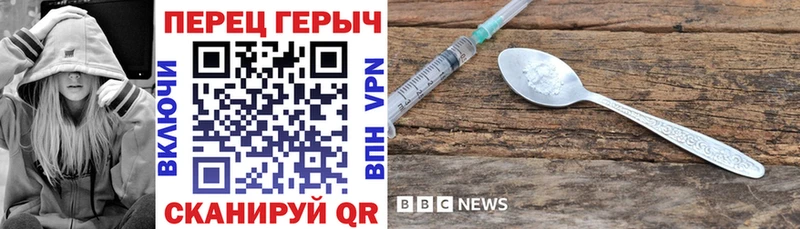 ГЕРОИН Афган  Эртиль 