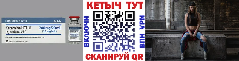 сколько стоит Эртиль КЕТАМИН VHQ