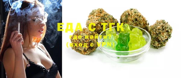 MDMA Богородск