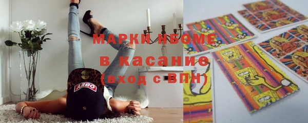 PSILOCYBIN Богданович