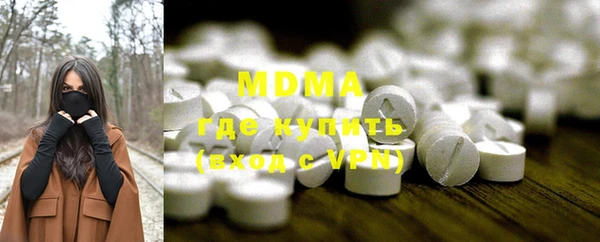 гашишное масло Слюдянка
