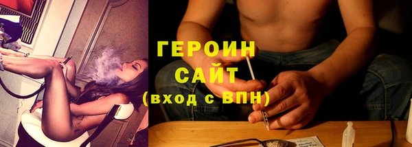 MDMA Богородск