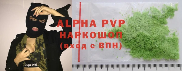 героин Снежногорск