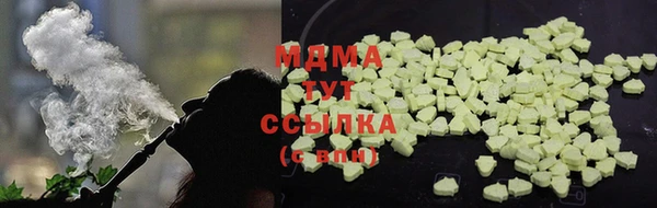 MDMA Богородск