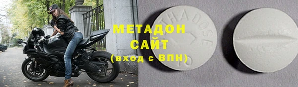 MDMA Богородск