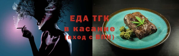 MDMA Богородск