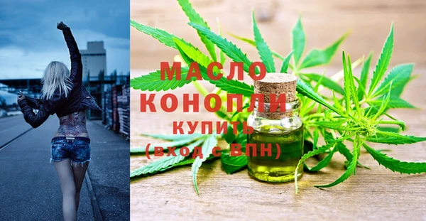 MDMA Богородск