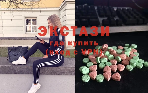 MDMA Богородск