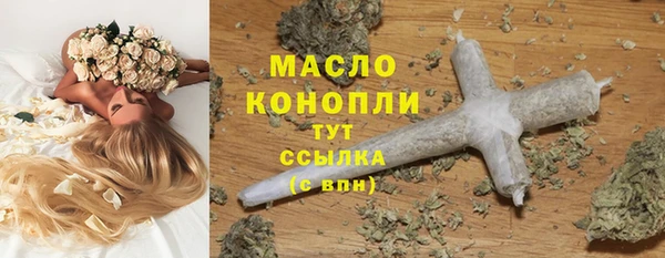 MDMA Богородск