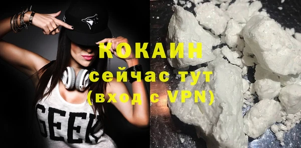 гашишное масло Слюдянка