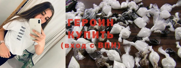 MDMA Богородск