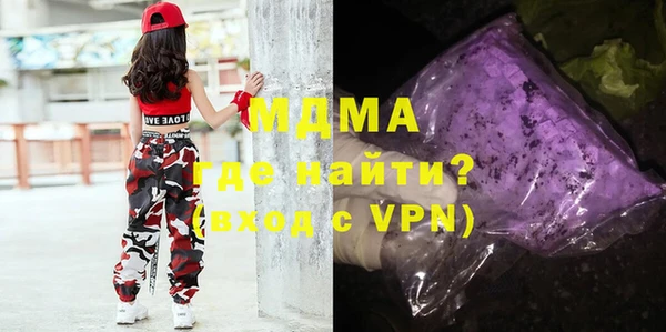 метадон Богородицк