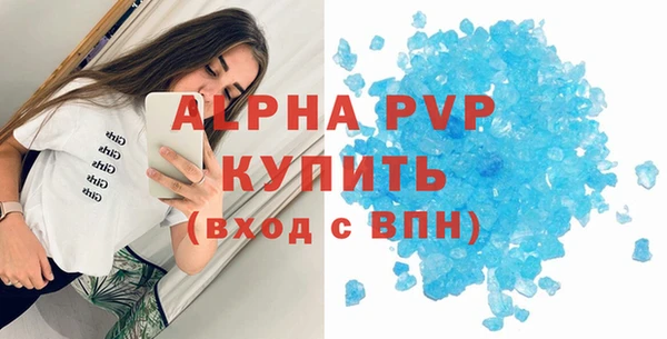 гашишное масло Слюдянка