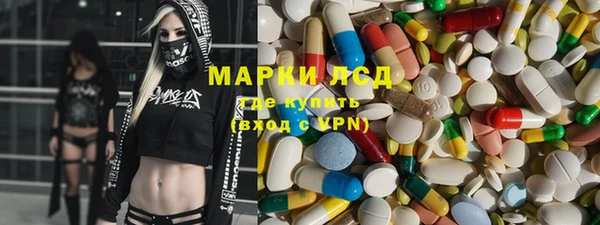 героин Снежногорск