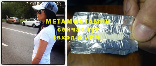 метадон Богородицк