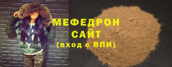 метадон Богородицк