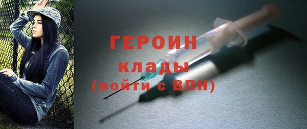 метадон Богородицк