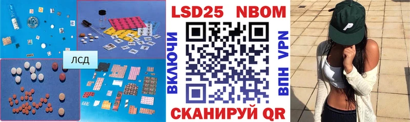 ЛСД экстази кислота  закладки  Эртиль 