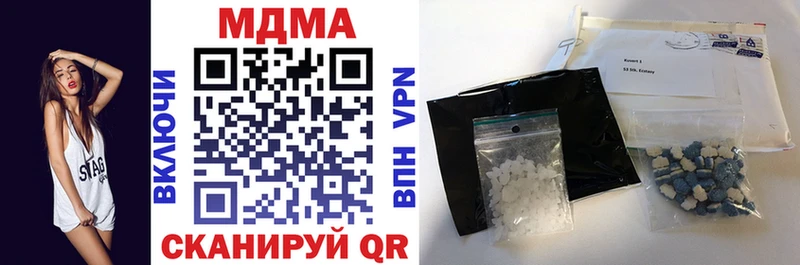 даркнет сайт Эртиль MDMA молли
