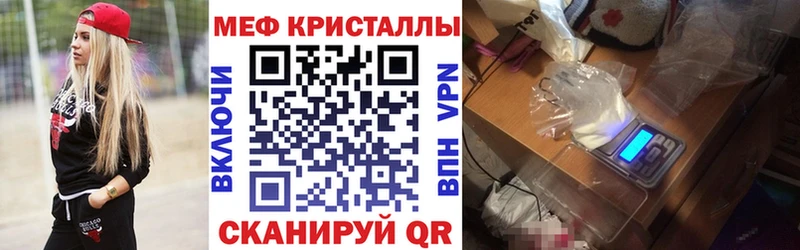 МЯУ-МЯУ 4 MMC  купить наркоту  мориарти формула  Эртиль 