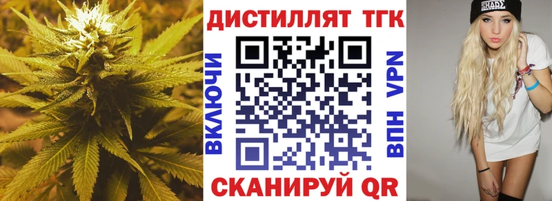 гидра ССЫЛКА Эртиль ТГК жижа